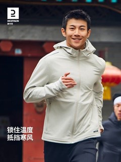 DECATHLON 迪卡侬 外套男春秋保暖防风加绒连帽卫衣跑步训练开衫夹克 月岩灰 2XL