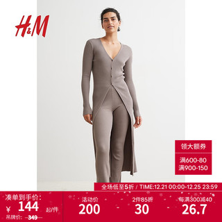 H&M 女装针织衫秋装女新款温柔慵懒深V领修身长开衫外套1101625 深米色 165/96A