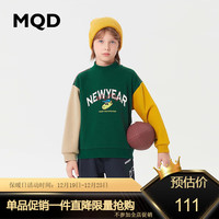 马骑顿 MQD童装男大童23冬撞色加绒鸳鸯袖学院风字母半高领卫衣 深绿 150cm