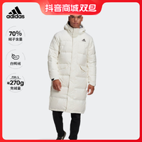 adidas 阿迪达斯 男女长款户外运动休闲530蓬过膝保暖鸭绒羽绒服 GK0665