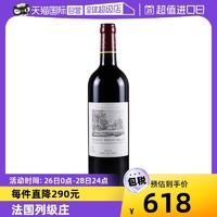 CHATEAU DUHART-MILON 波尔多列级庄四级庄杜哈米隆都夏美隆庄园干红葡萄酒2020
