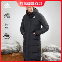 adidas 阿迪达斯 男女长款户外运动休闲530蓬过膝保暖鸭绒羽绒服 GK0664