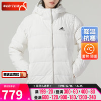 阿迪达斯 （adidas）羽绒服女外套 2023冬冬季运动服户外出行防风保暖外套羽绒服 纯白/舒适保暖/时尚简约 M