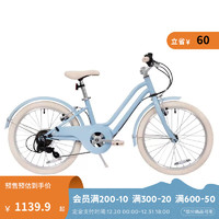 DECATHLON 迪卡侬 Elops500通勤自行车女款复古代步变速OVBK 奶油蓝 20寸6速