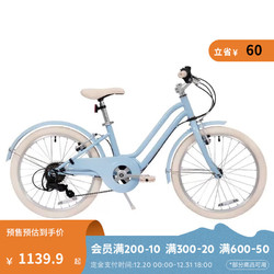 DECATHLON 迪卡侬 Elops500通勤自行车女款复古代步变速OVBK 奶油蓝 20寸6速