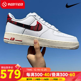 耐克（NIKE）官网男鞋 AIR FORCE 1 07 LE 运动鞋空军一号舒适缓震休闲鞋板鞋 DV0789-100 43