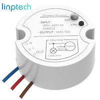 PLUS会员：linptech 领普 科技（linptech）无线遥控开关通用无线接收控制器 100-240V 自由配对组合