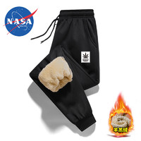 NASA MARVEL 男士加绒休闲裤 加厚保暖羊羔绒