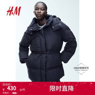 H&M【致臻系列】女装宽松保暖羽绒外套1191626 黑色 155/76A