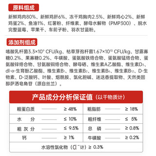 PURICH 醇粹 黑标烘焙猫粮无谷冻干鲜肉猫粮低温烘焙英短美短猫粮干粮 低温烘焙猫粮1.5kg