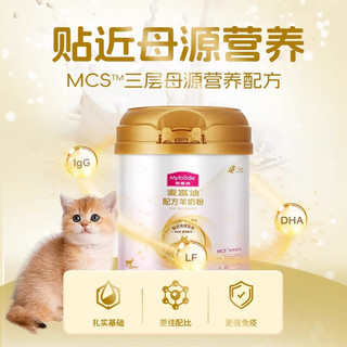 Myfoodie 麦富迪 猫咪配方羊奶粉 新生幼猫成猫老年猫通用营养补充剂 MCS营养配方300g