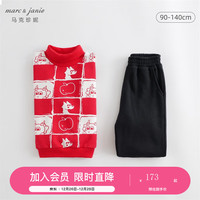 MARC&JANIE马克珍妮冬装 男童新年战袍小龙人高领运动套装儿童两件套232095 新年小龙人满印 120cm