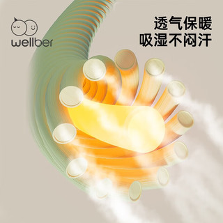 威尔贝鲁（WELLBER）婴儿睡袋感温标宝宝秋冬款竹棉恒温儿童分腿防踢被子四季通用厚款 粉色海洋(倍暖160g)10-15℃ XL(身高100-115cm)