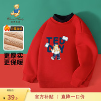                                                                                 Classic Teddy精典泰迪男童卫衣加绒儿童假两件套头上衣中小童装冬季衣服冬款新 上学泰迪大红 110