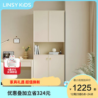 LINSY KIDS奶油风书柜组合带门防尘落地储物成品书柜林氏 【0.8米】双门书柜