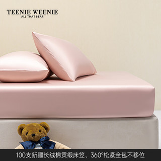 TEENIE WEENIE100支小熊全棉床笠单件长绒纯棉床罩全部防滑床单席梦思床垫套罩 粉玉 床笠单件：（150x200cm+30cm）