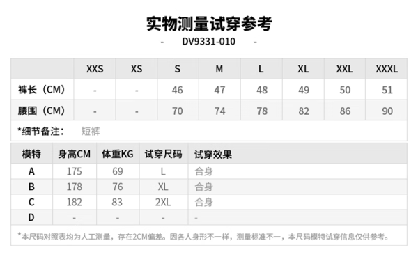 nike耐克官方drifitunlimited男速干无衬里训练短裤夏季dv9331