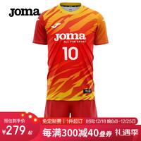                                                                                 JOMA排球服排球衣成人儿童透气速干运动套装比赛训练服气排球服装 红黄 XL