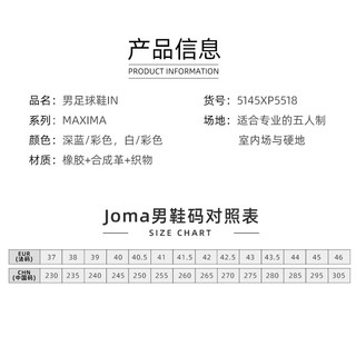 JOMA足球鞋碎钉男成人IN防滑耐磨室内平底专业五人制比赛足球鞋训练鞋 白/彩色 40 245mm