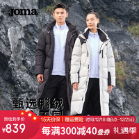 JOMA运动羽绒服长款男女通款23冬季防风保暖连帽过膝厚款冬装外套 黑色 M