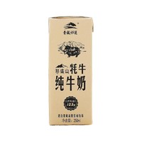 青藏祁莲 祁连山牦牛牛奶 250ml*12盒 牦牛奶含量≥60% 送礼礼盒