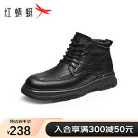 红蜻蜓户外工装靴冬加绒保暖短靴厚底耐磨男鞋时装靴WTD43118 黑色 43