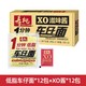 SAU TAO 寿桃牌 港式车仔面XO酱非油炸拌面拉面12袋