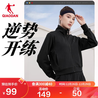 QIAODAN 乔丹 卫衣女外套2023秋季开衫卫衣运动服针织上衣夹克女装