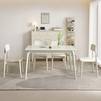 全友（QUANU）家居实木框架餐桌椅现代简约奶油风长方形餐桌餐椅小户型 1.2M餐桌+餐椅*4