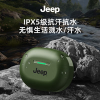Jeep 吉普 真无线蓝牙耳机 运动游戏长续航半入耳式降噪蓝牙5.3适用于苹果华为安卓手机JP EW011绿色