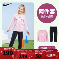 NIKE 耐克 童装女童长袖T恤+长裤2件套2024春秋儿童长T裤子套装小童 柔粉 100/52(3T)