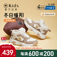 泰兰尼斯kids冬季加绒保暖运动鞋旋钮扣高帮防滑中大童鞋 白/杏 36码 适合脚长21.5cm