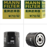 曼牌滤清器 曼牌（MANNFILTER）机油滤清器机滤机油滤芯W712/92M朗逸速腾明锐高7桑塔纳帕萨特Q3