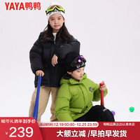 鸭鸭（YAYA）儿童羽绒服加厚中长款白鸭绒宝宝中大童冬装外套GD 果绿 160