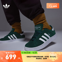 adidas阿迪达斯三叶草CAMPUS 2男女冬季经典运动板鞋IE4595 绿色/白色 40(245mm)