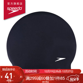 速比涛（Speedo）柔软硅胶游泳帽 长发防水护耳大号泳帽 0709910001 黑色