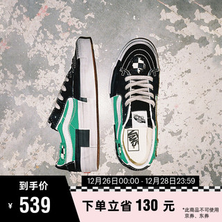 VANS范斯 SK8-Low Reconstruct解构男鞋女鞋脏脏鞋板鞋 黑色/绿色 40.5