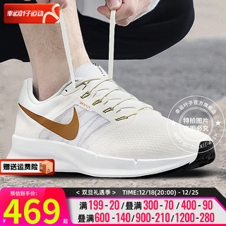 耐克（NIKE）官网男鞋23冬RUN SWIFT 飞线运动鞋舒适休闲网面透气跑步鞋 103/飞线科技/白金/热销款 41