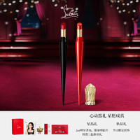Christian Louboutin CL细高跟唇膏001L+155S 萝卜丁口红礼盒 新年