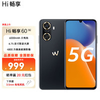 Hi nova 华为智选 Hi畅享60 5G鸿蒙生态手机 6000mAh 22.5W超级快充 4800万超清影像 8GB+128GB 幻夜黑