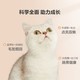  YANXUAN 网易严选 猫粮成猫全价阶段主粮10kg幼猫田园猫橘猫粮　