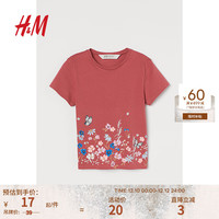 H&M童装女童T恤基础款 夏季圆领棉质可爱卡通印花短袖上衣 0930126 浅玛萨拉酒红/花朵 110/56
