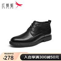 红蜻蜓男鞋商务正装皮鞋加绒保暖棉鞋通勤高帮男靴WHD43530 黑色 39