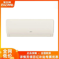 格力空调大1.5匹p新一级能效挂机壁挂式空调变频冷暖卧室家用