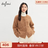 伊芙丽（eifini）伊芙丽千金风精致金豆织气质百搭针织开衫女2023冬装毛衣上衣女 卡其色发 160/85CM/M