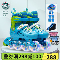 ROADSHOW 乐秀 轮滑鞋儿童溜冰鞋 蓝色蝎子套装一体支架 M(适合6-12岁)日常鞋码33-36