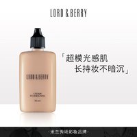 LORD&BERRY LORD & BERRY超模光感持妆粉底液 8615冷调白皙 油皮轻薄遮瑕保湿贴肤50ml