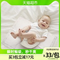 88VIP：babycare 隔尿垫垫尿垫45cm