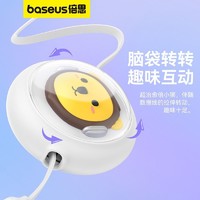 BASEUS 倍思 一拖三数据线3.5A快充适用华为苹果安卓手机倍小狮充电线