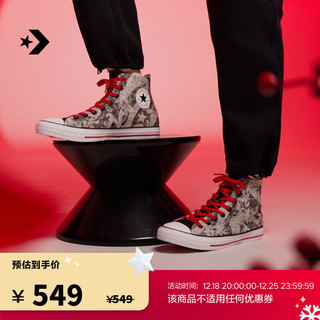 匡威（Converse）【龙年】CONVERSE匡威 星运龙影印花All Star高帮A08702C A08702C 46.5